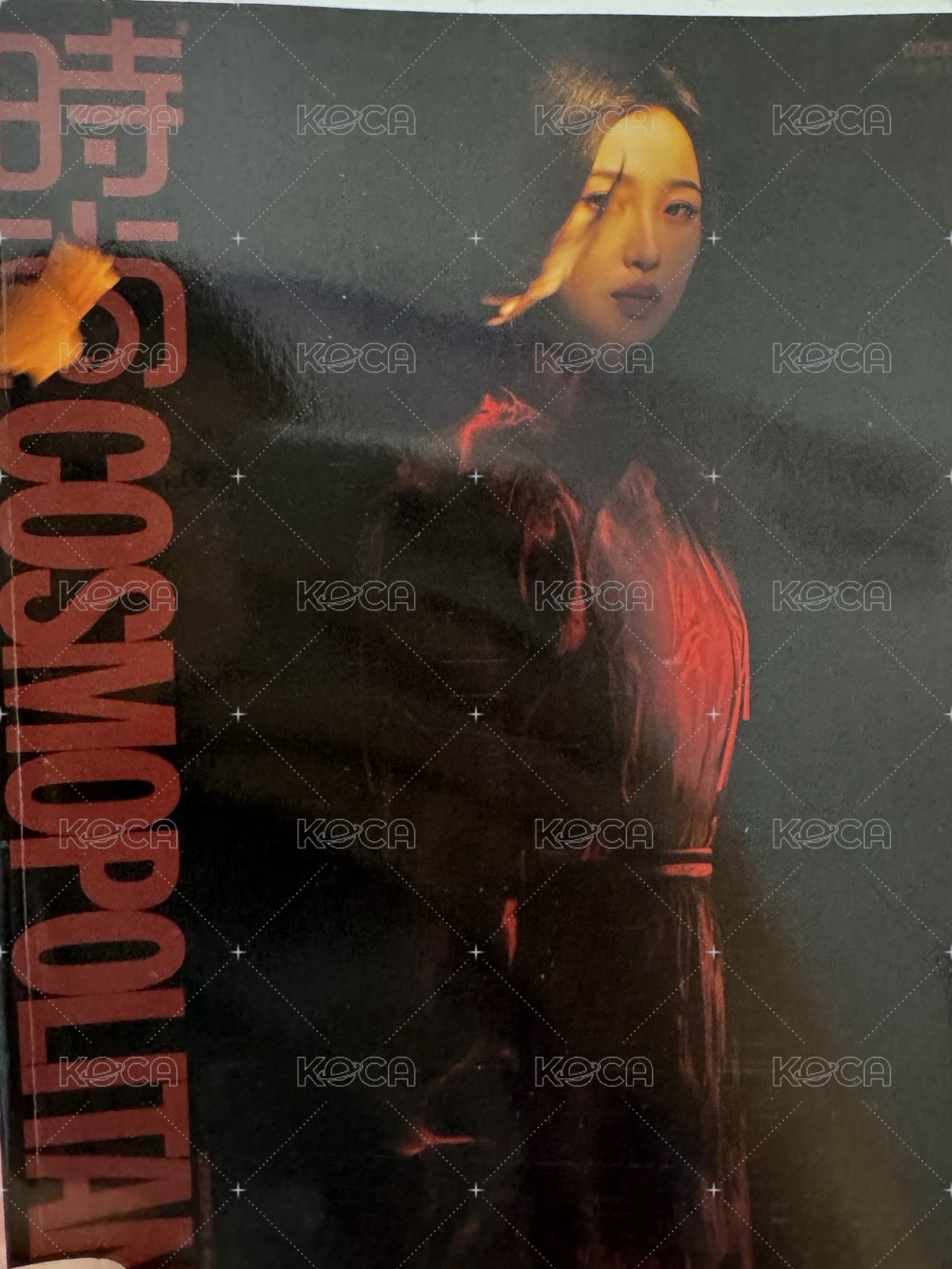 時尚COSMO雜誌第一版