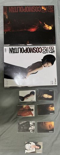 全收