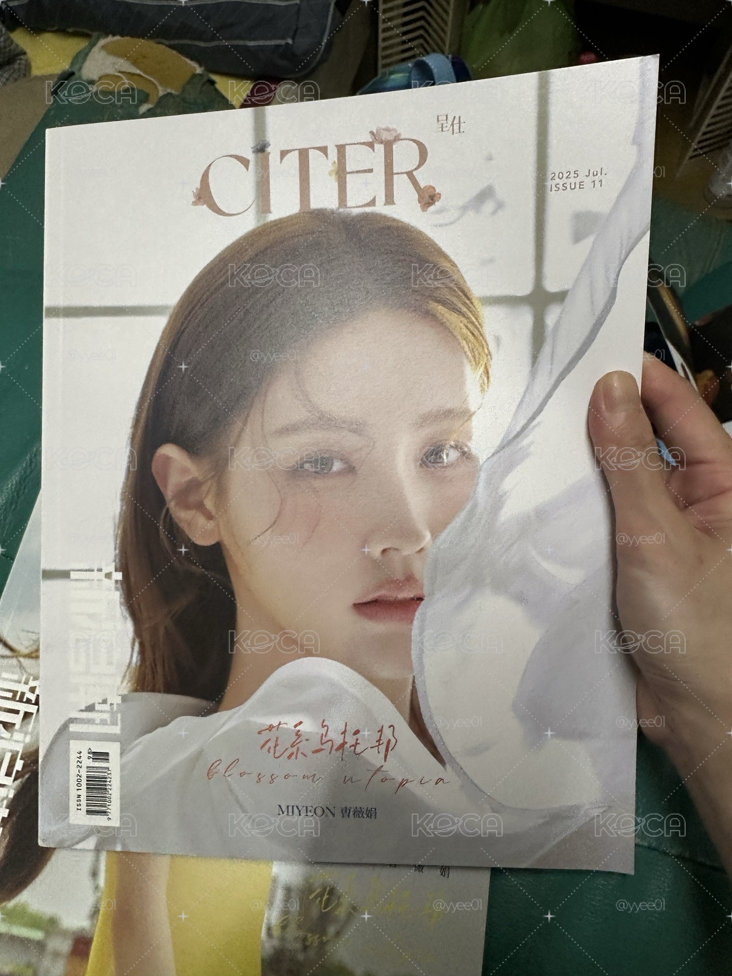 曹薇娟呈仕雜誌*3