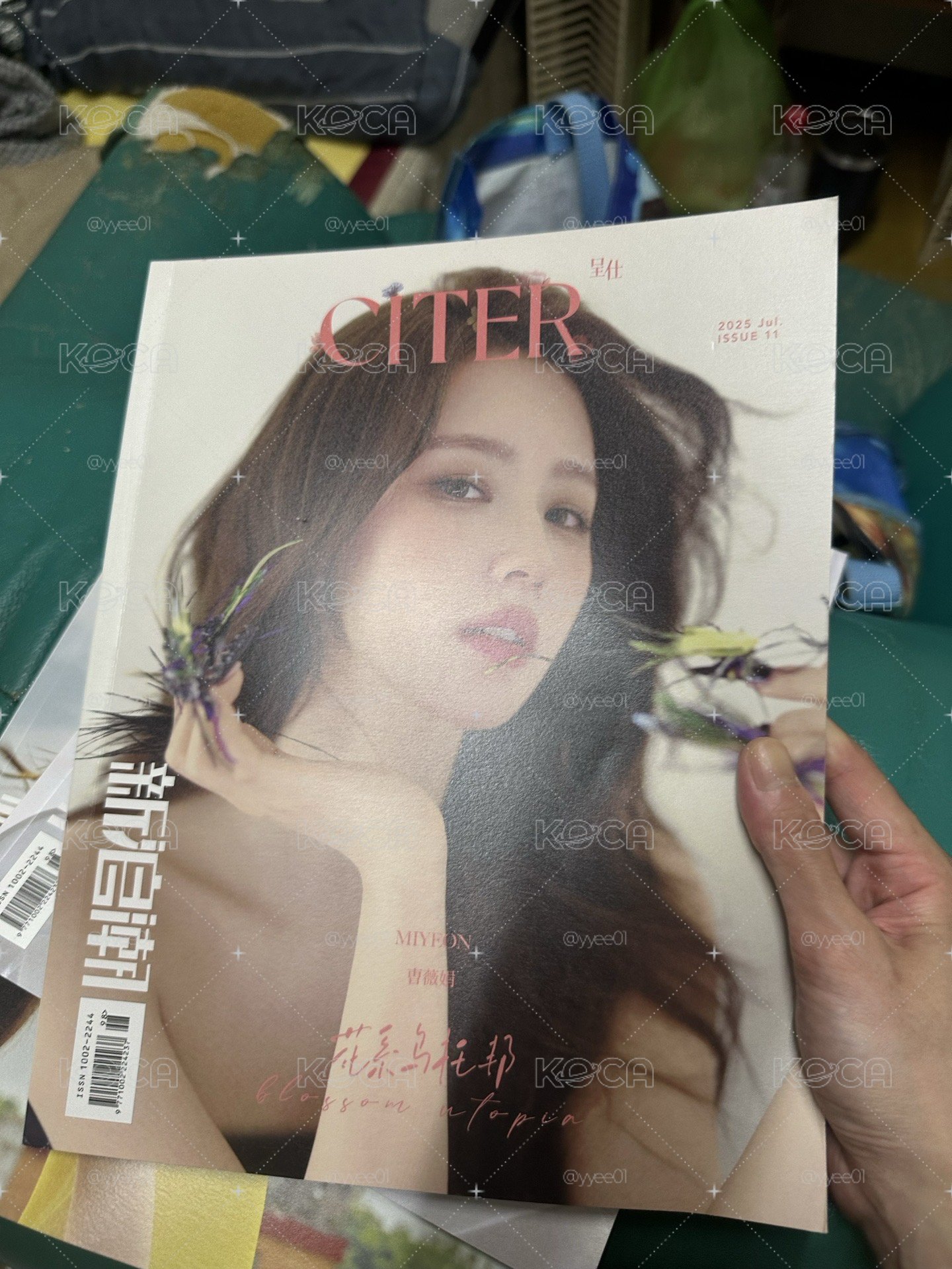 曹薇娟呈仕雜誌*3