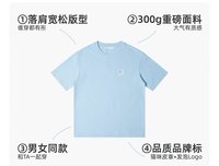 貓咪皮標印花 - 貓的白