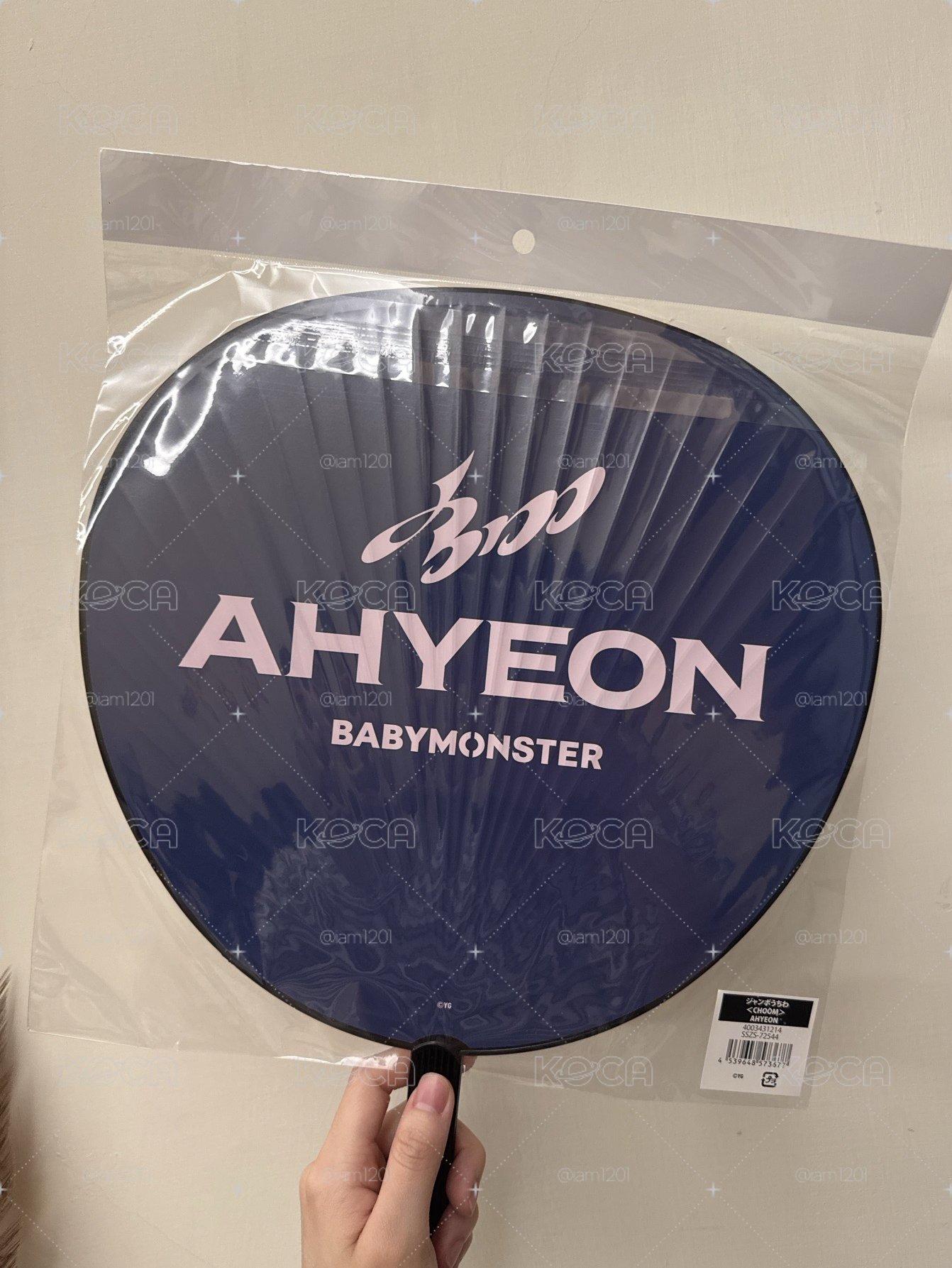 日週應援傘-Ahyeon🦋