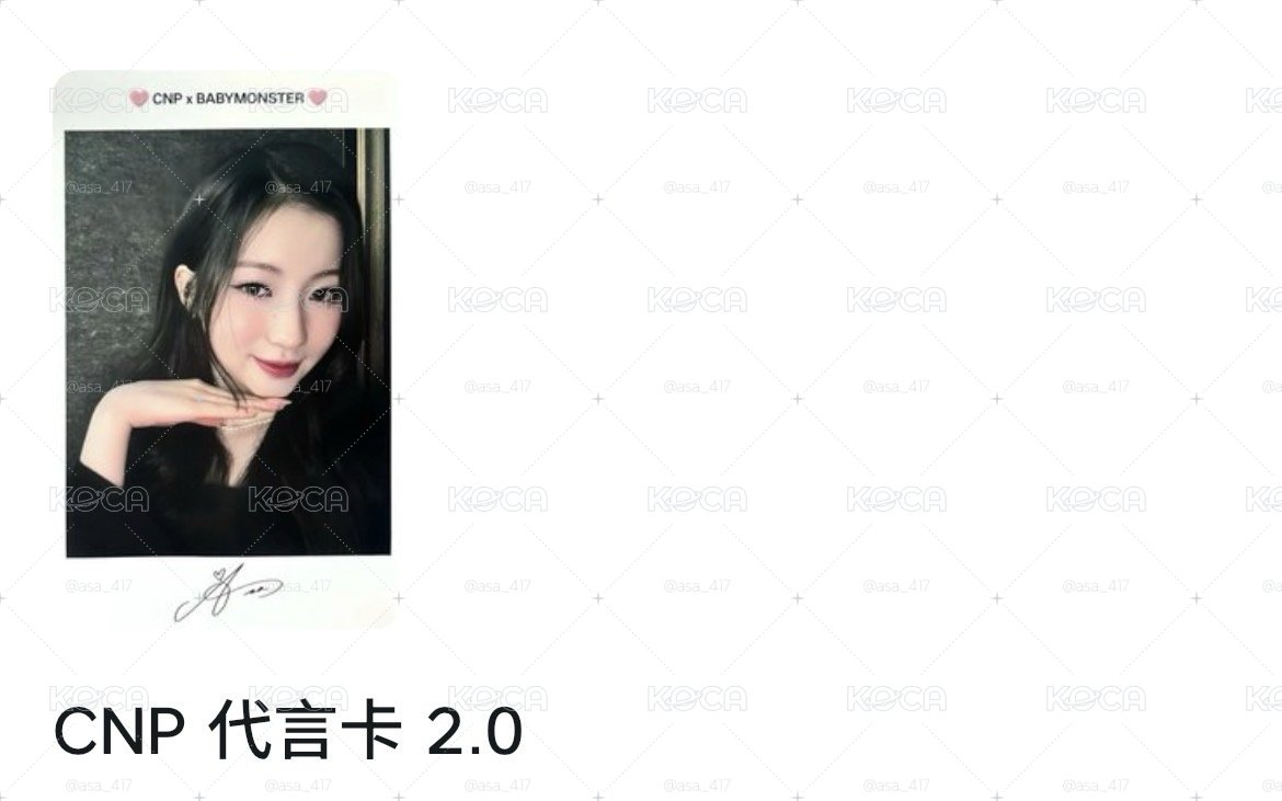 cnp 2.0角