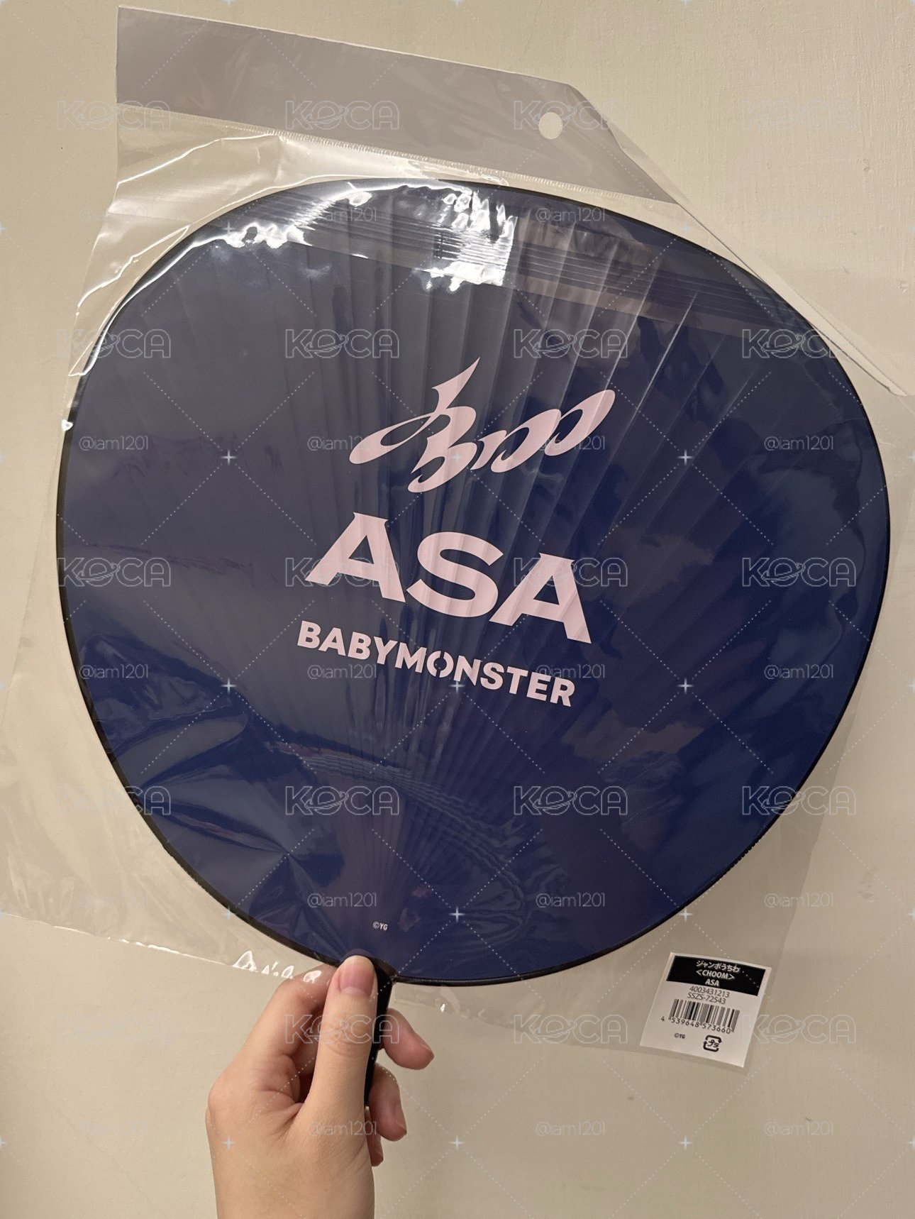 日週應援傘-ASA🐰