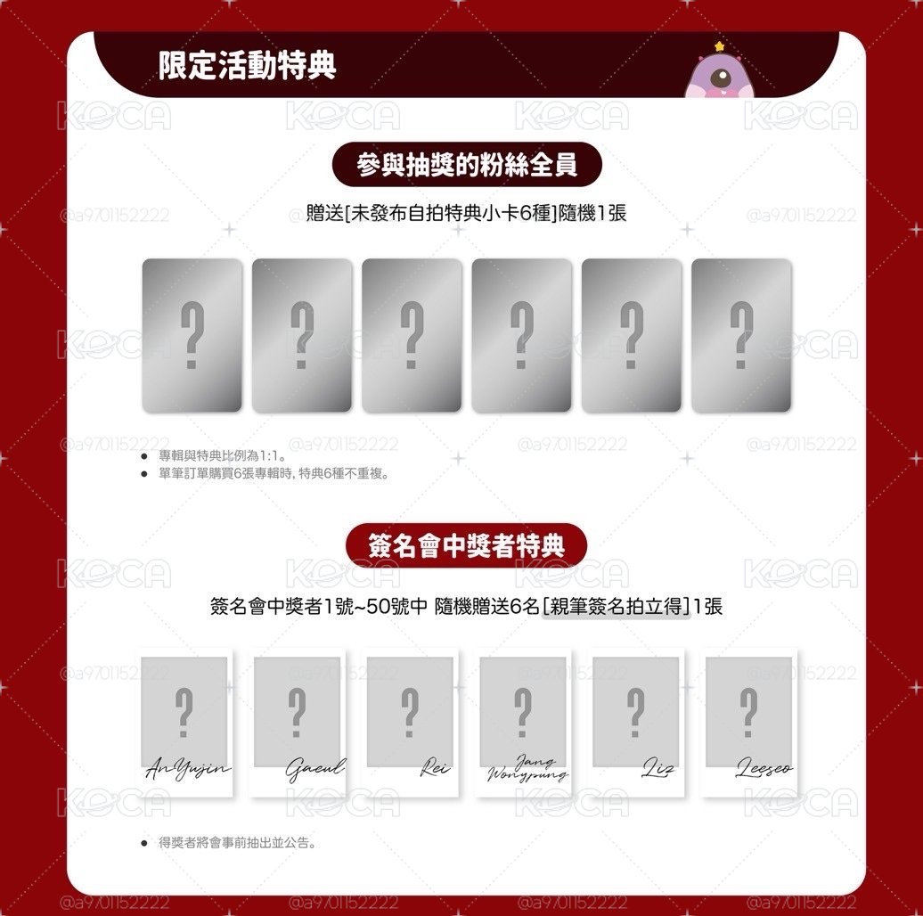 km台特秋