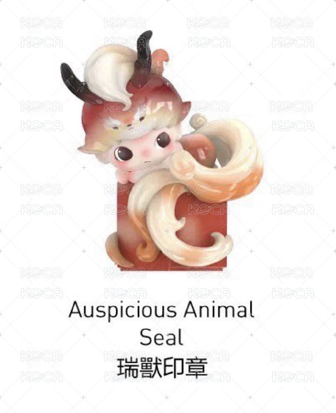 印章
