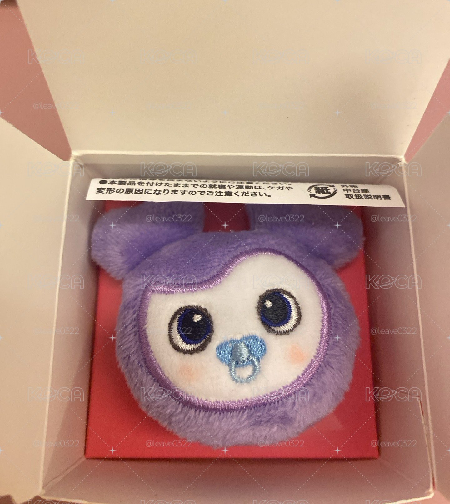SANA戒指