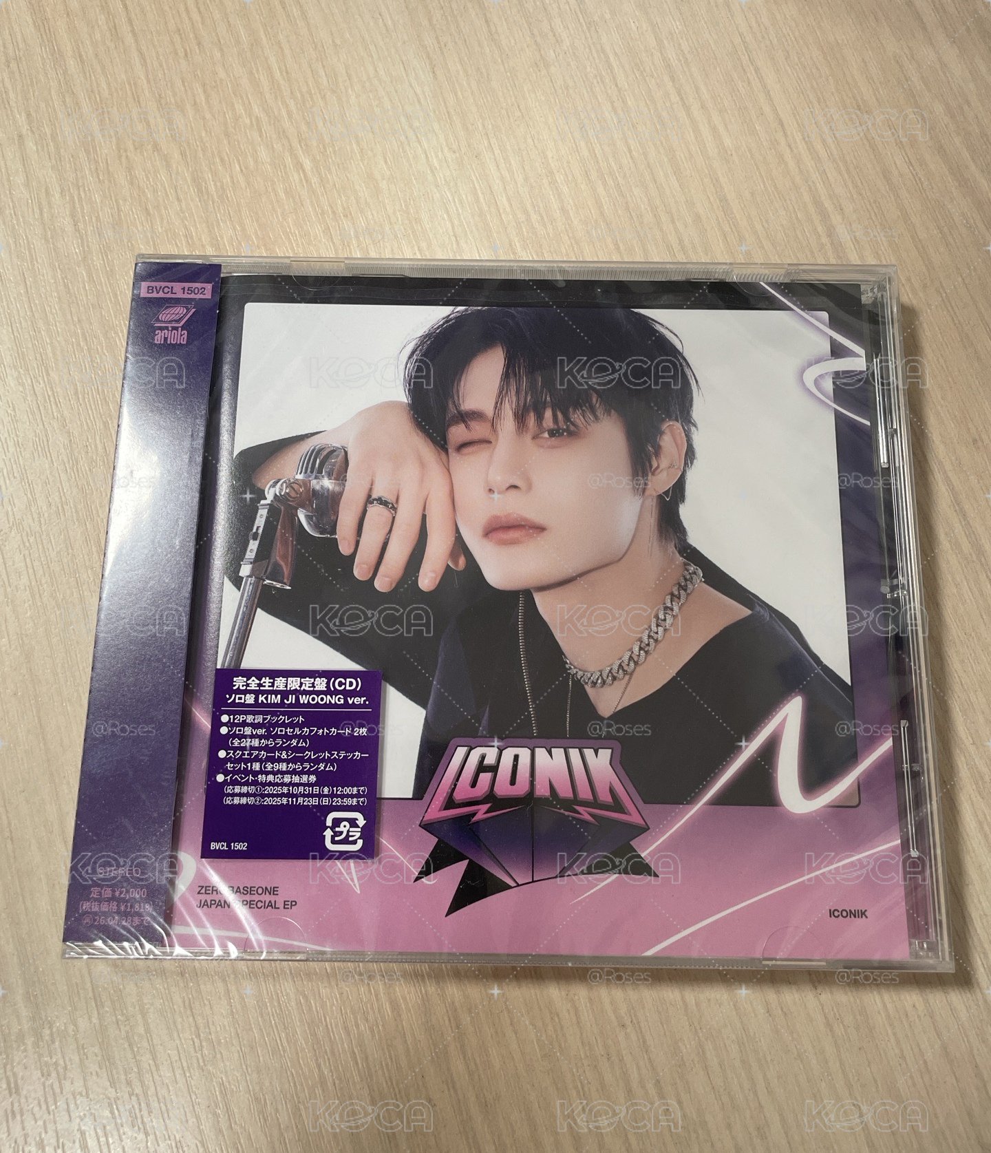 雄正一日專iconik限定盤