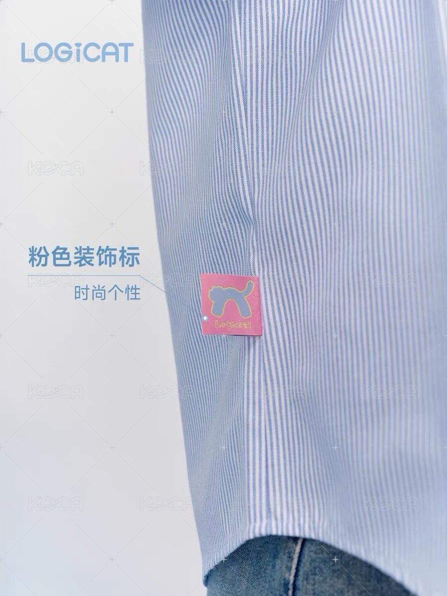條紋襯衫