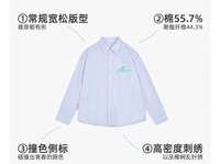 條紋襯衫