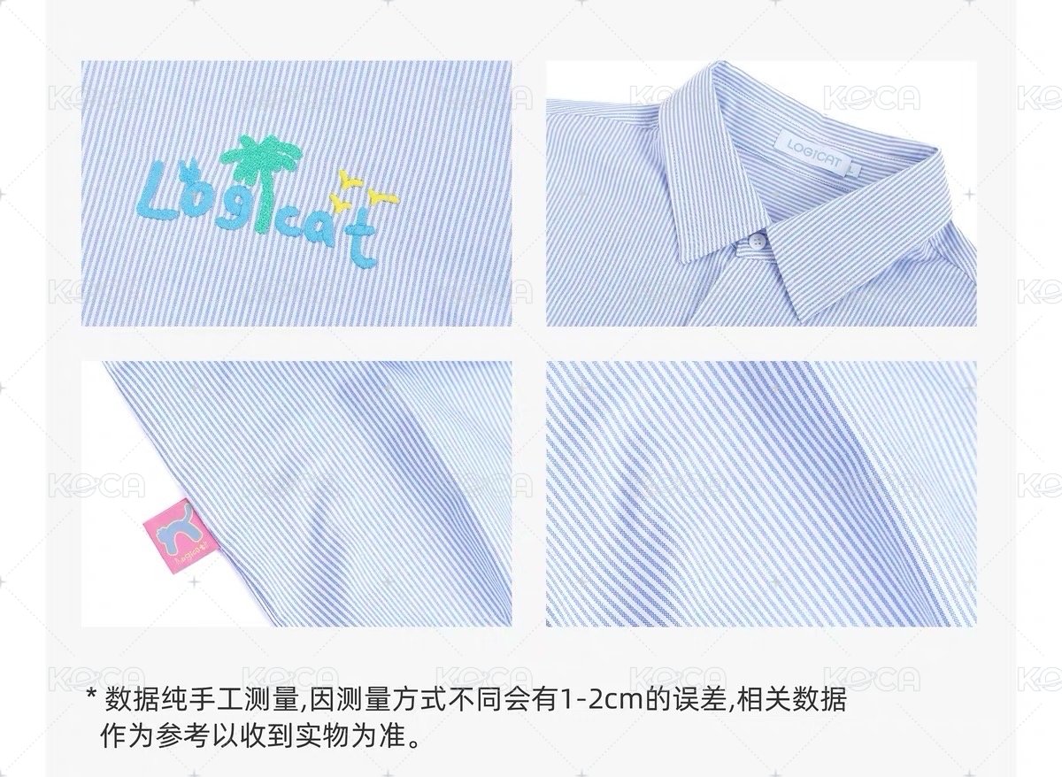 條紋襯衫