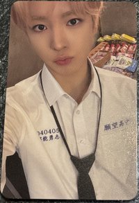 初回校服