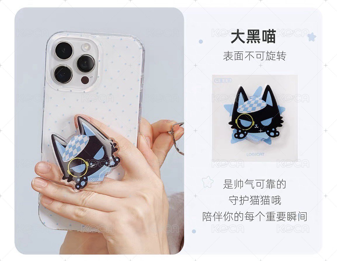 大黑喵