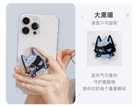 大黑喵
