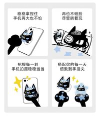 大黑喵