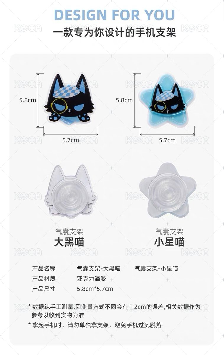 小星喵