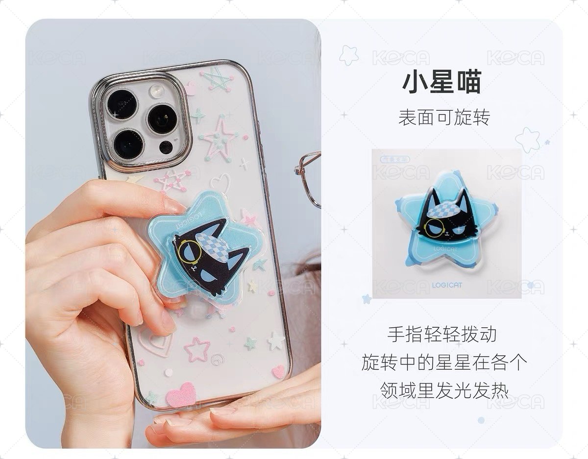小星喵