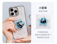 小星喵