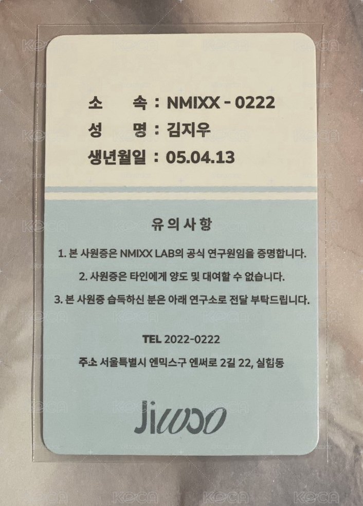 NMIXX Heavy Serenade ID 卡