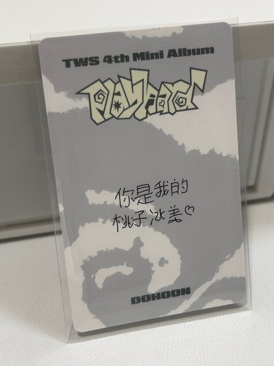 一直娛中背道勳