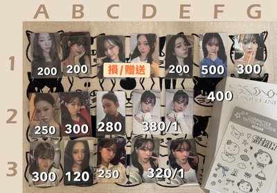 #盤出 全收贈冬飲料卡一套