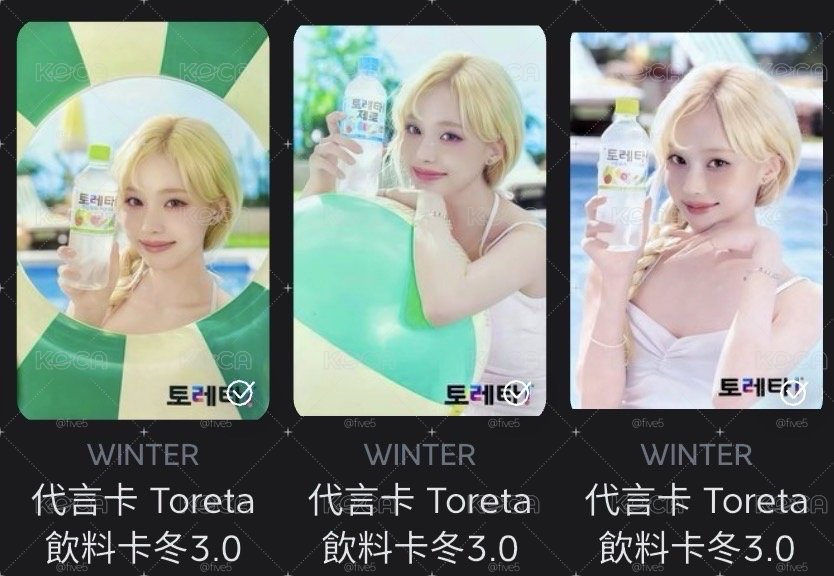 #盤出 全收贈冬飲料卡一套
