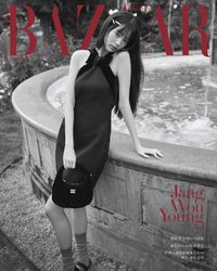 芭莎雜誌 雜誌 