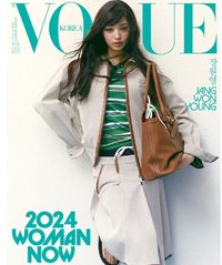 VOGUE 2023 1月號 雜誌 