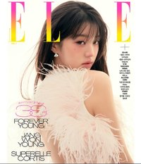 ELLE 2025.11刊 雜誌 C版
