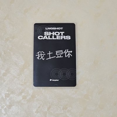 馬年fp栗