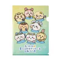 ☆繁星天空樹☆與秘密之島 A4&A5資料夾套裝