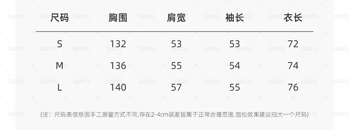 純色襯衫