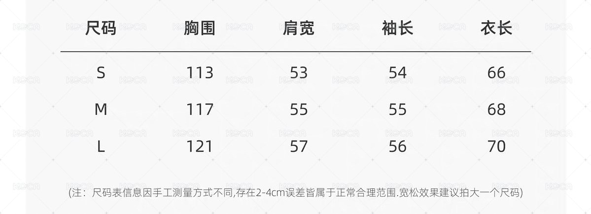 條紋襯衫