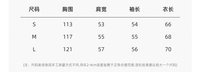 條紋襯衫