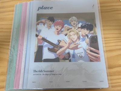六夏資料夾 全新
