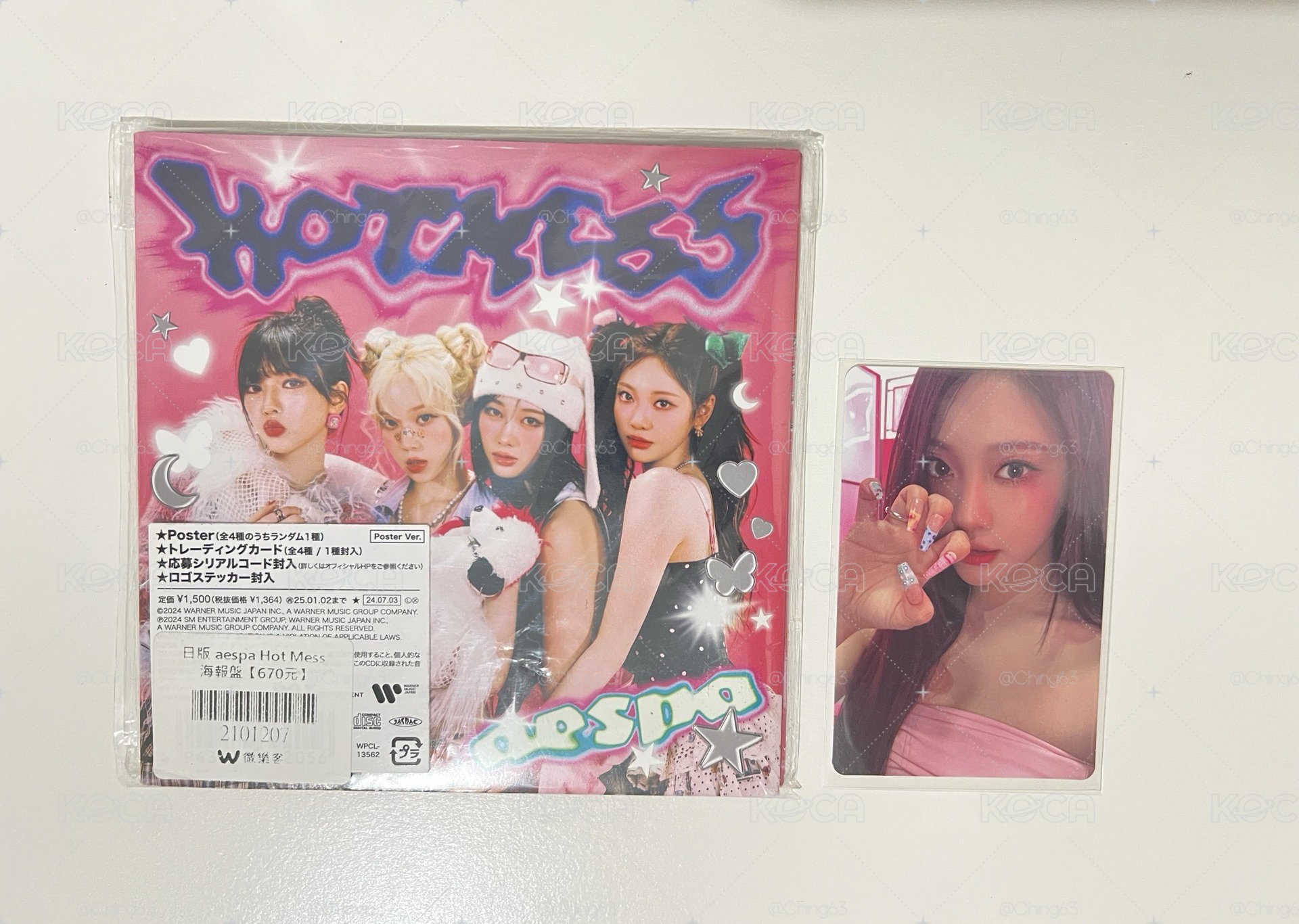 aespa Hot Mess Poster ver. 寧全專 