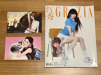 專卡+雜誌+明信片
