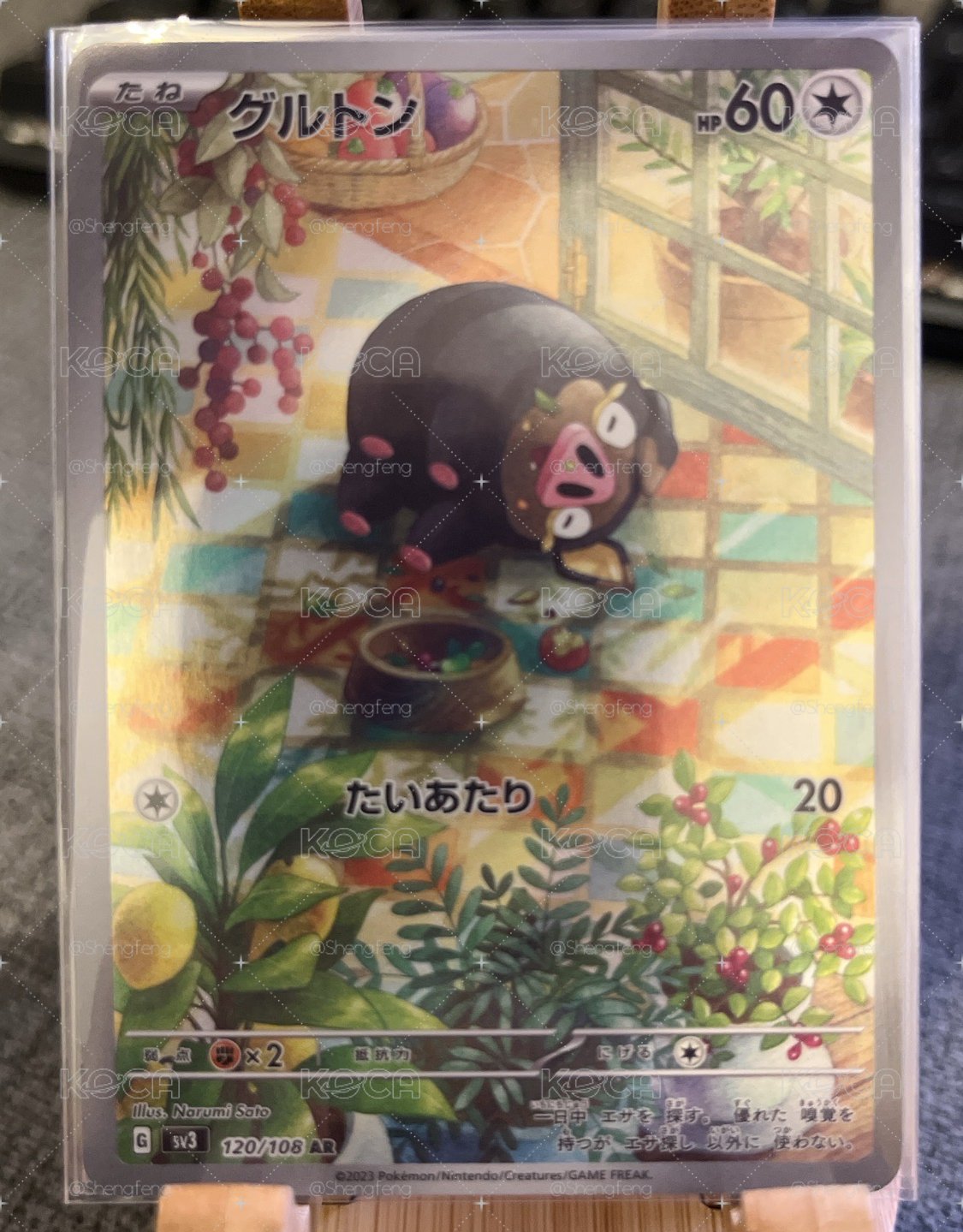 日版