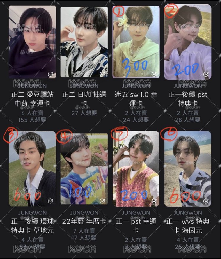 元小盤（藍字區）