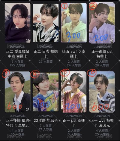 元小盤（藍字區）
