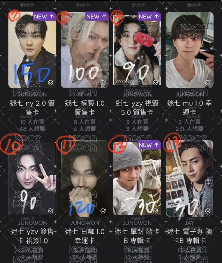 元小盤（藍字區）