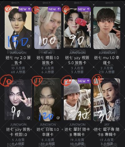 元小盤（藍字區）