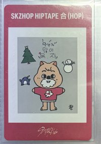 🎄🐿️