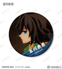 AMNIBUS 集換式場面描寫霧面 徽章 