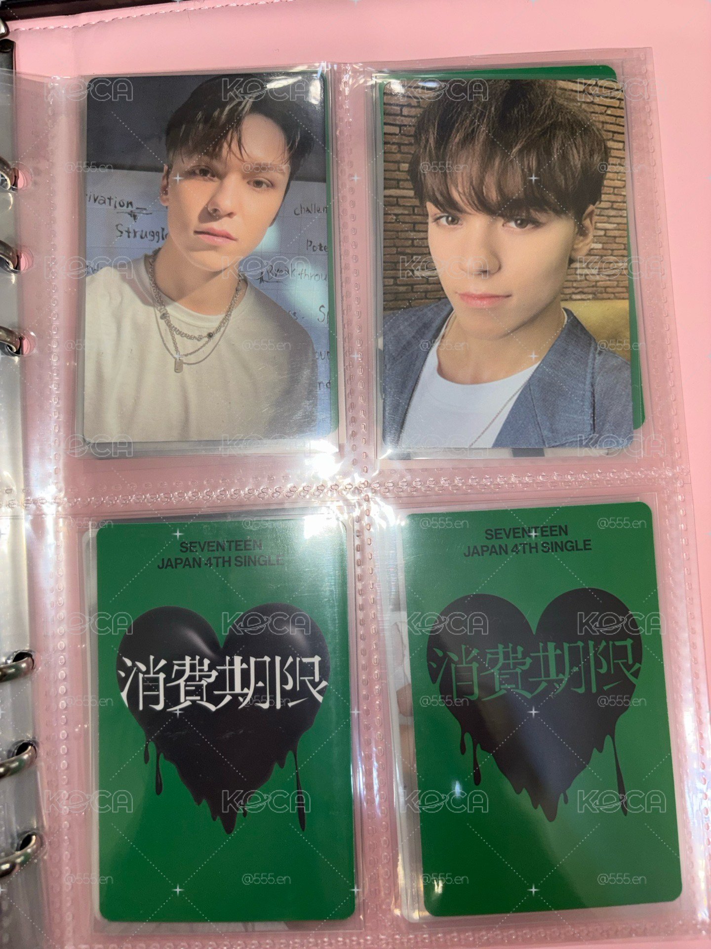 寛&波