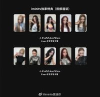 iminitv愛迷你 線上簽售