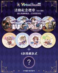 Virtual Fes 2023 香港站 徽章