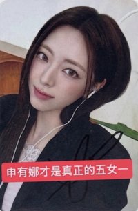 Motto 迷十二 ms 1.0 線上 簽名卡 