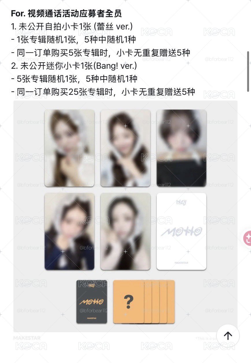 MS 視簽特典