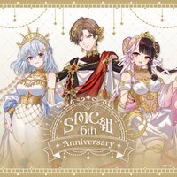 SMC 6周年